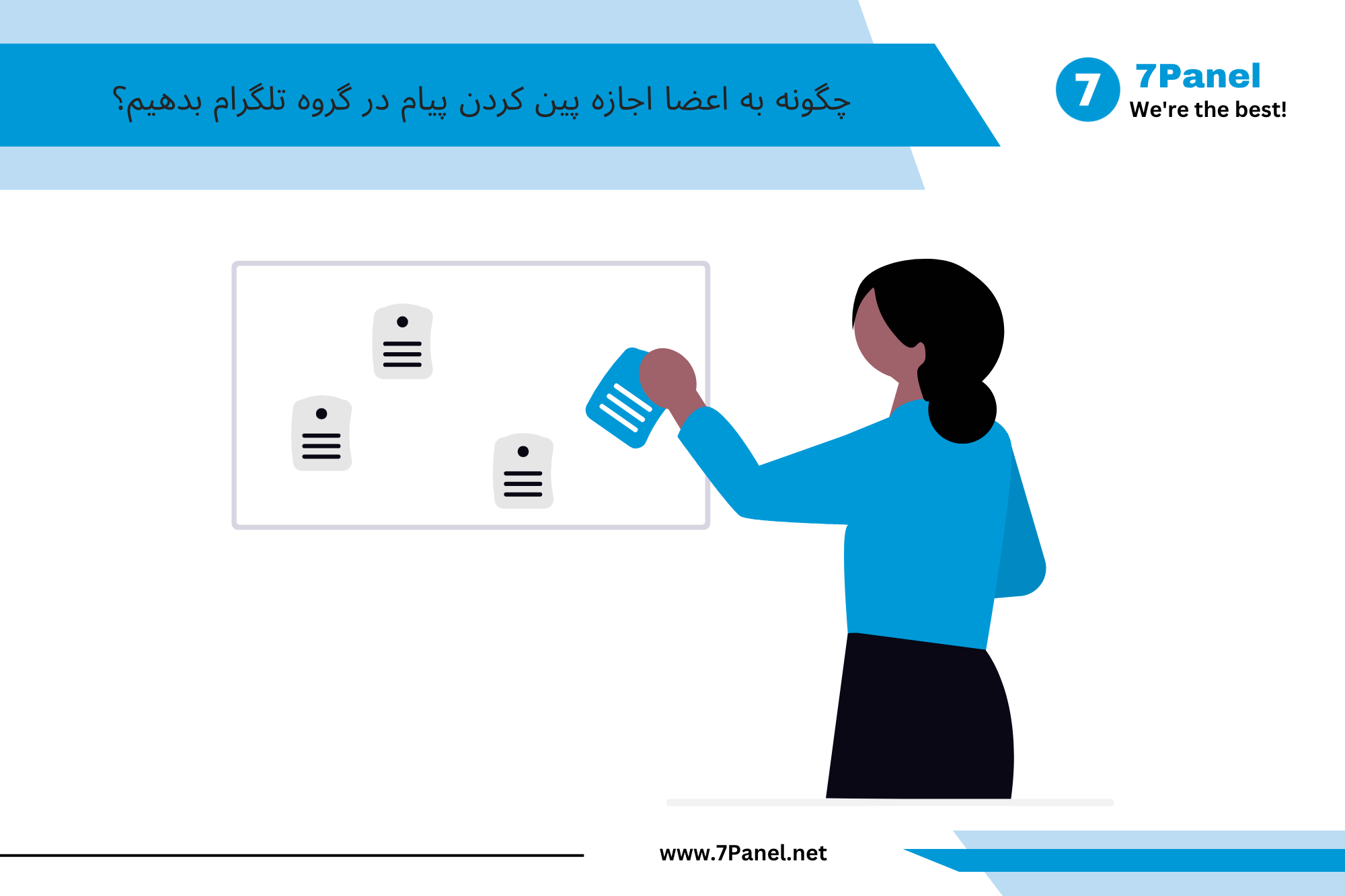 چگونه به اعضا اجازه پین کردن پیام در گروه تلگرام بدهیم؟