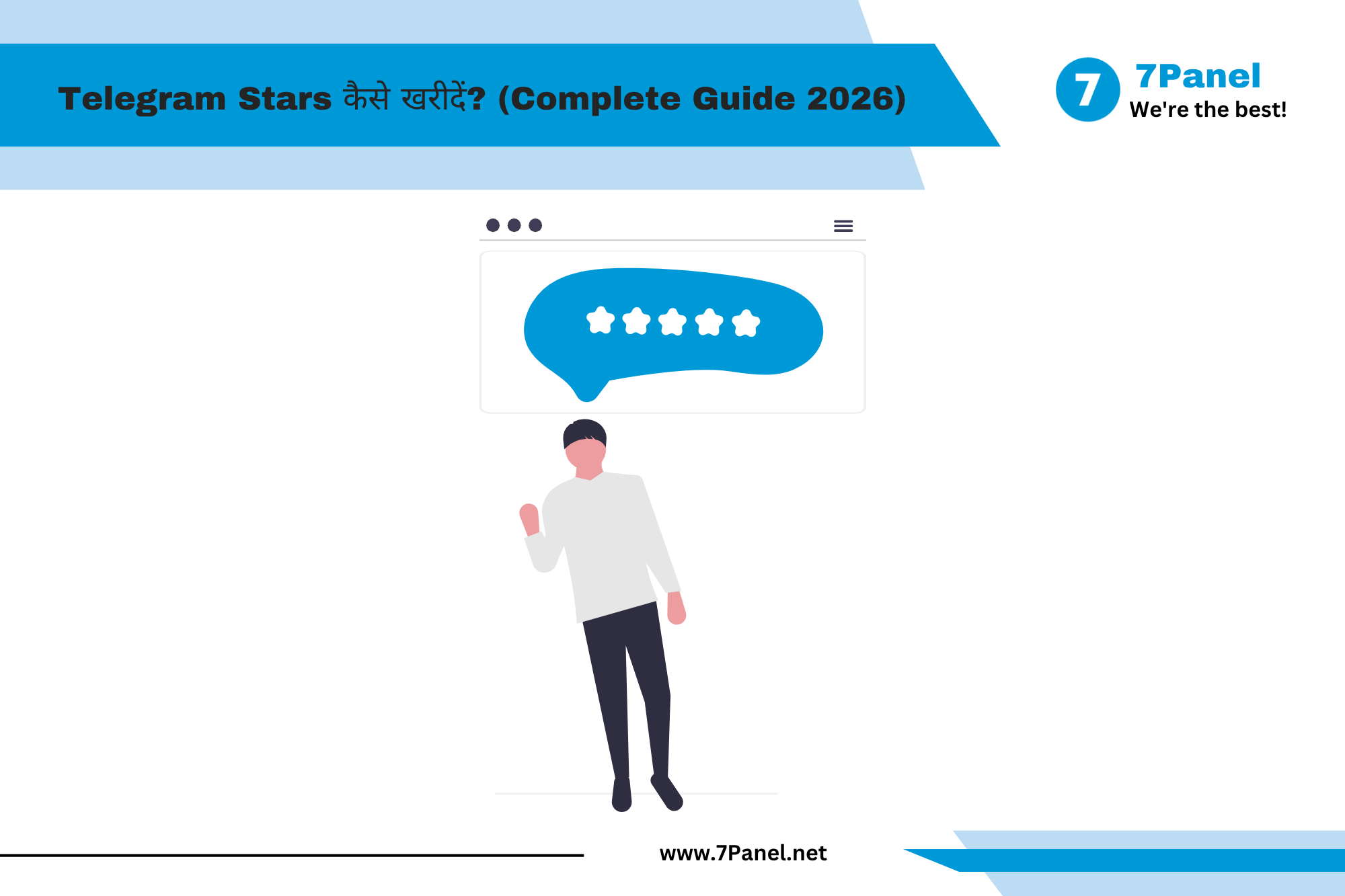 Telegram Stars कैसे खरीदें? (Complete Guide 2026)