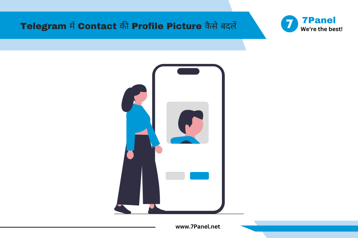 Telegram में Contact की Profile Picture कैसे बदलें?