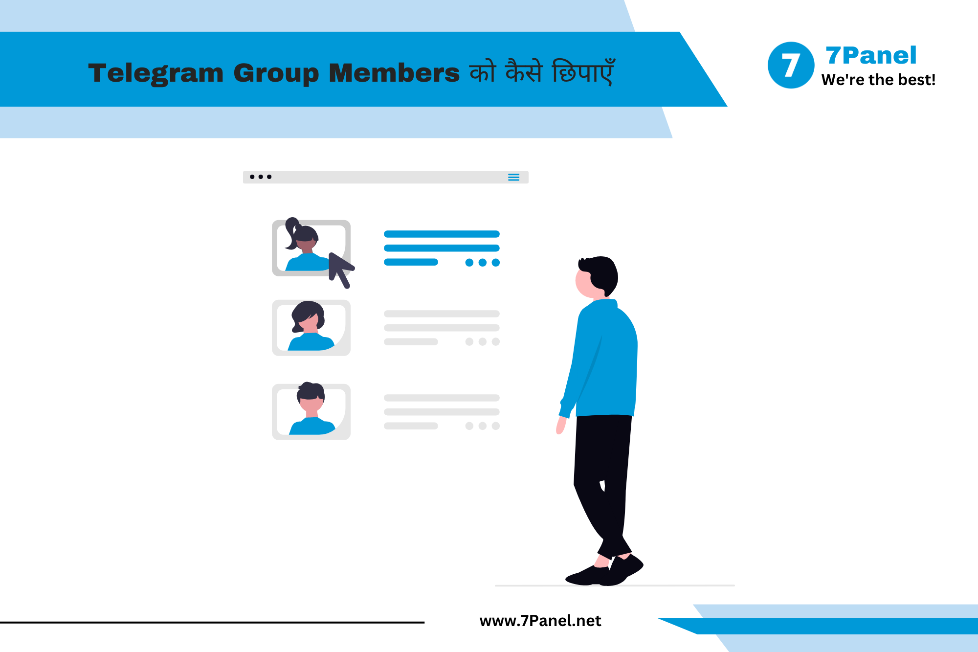 Telegram Group Members को कैसे छिपाएँ?