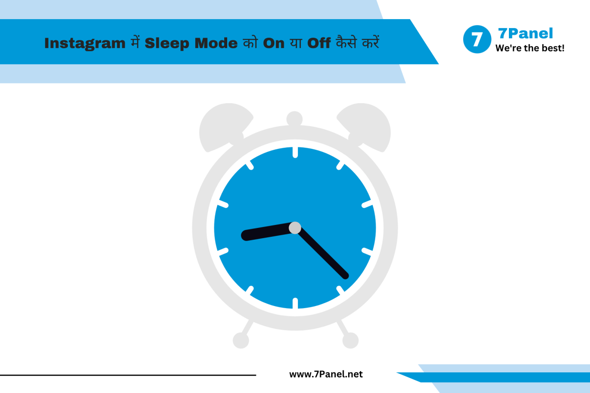 Instagram में Sleep Mode को On या Off कैसे करें?